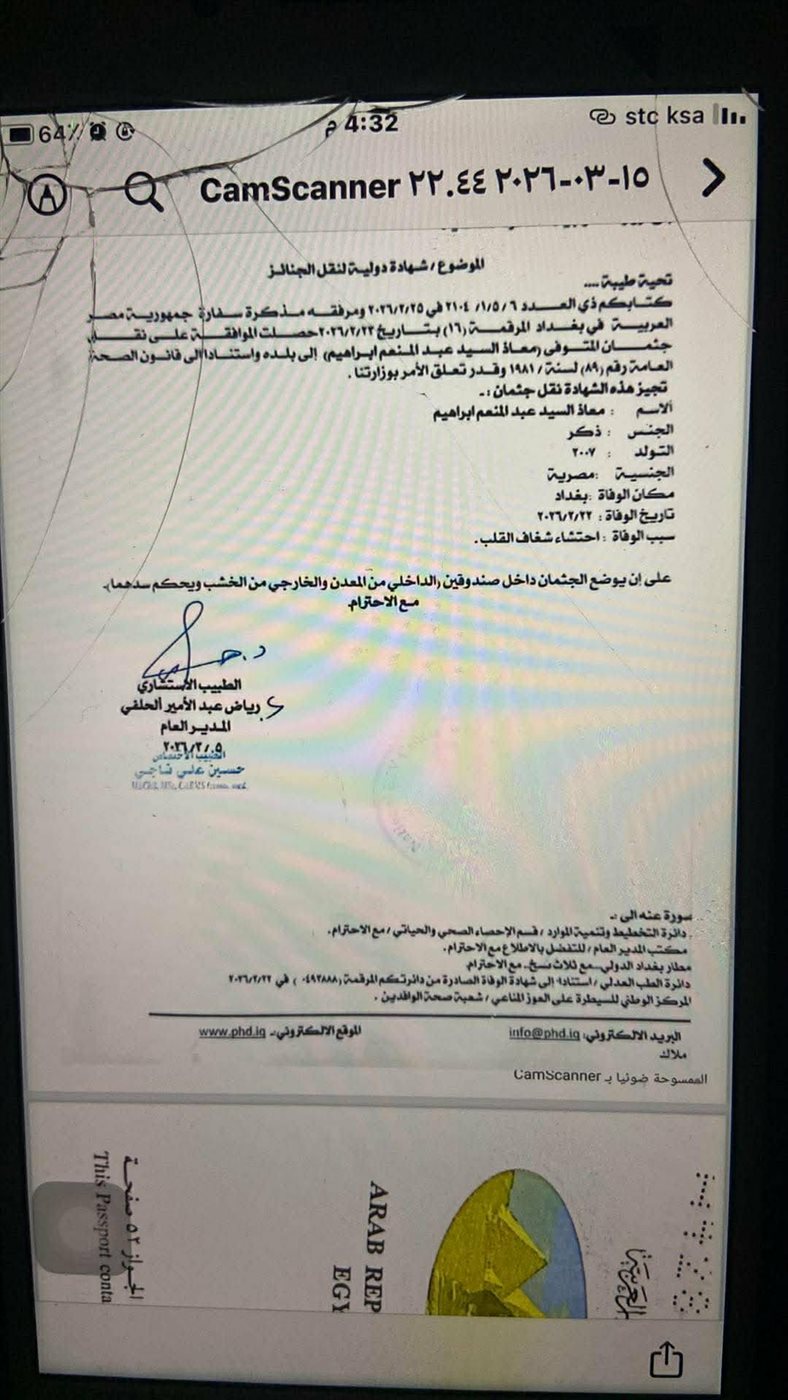 Messenger_creation_77C05927-2321-459C-978E-233B9E6DF4E3