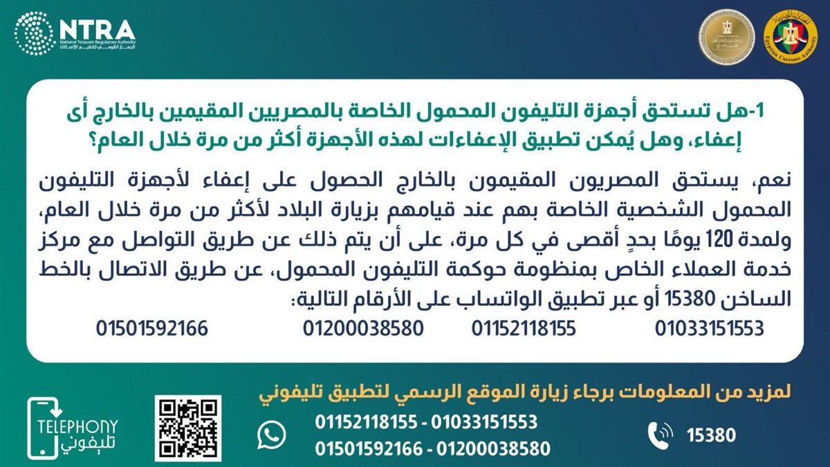 FB_IMG_1774445256832