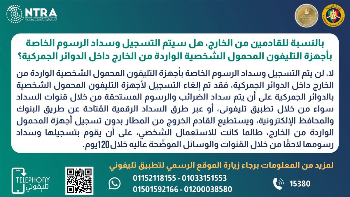 FB_IMG_1774445258490