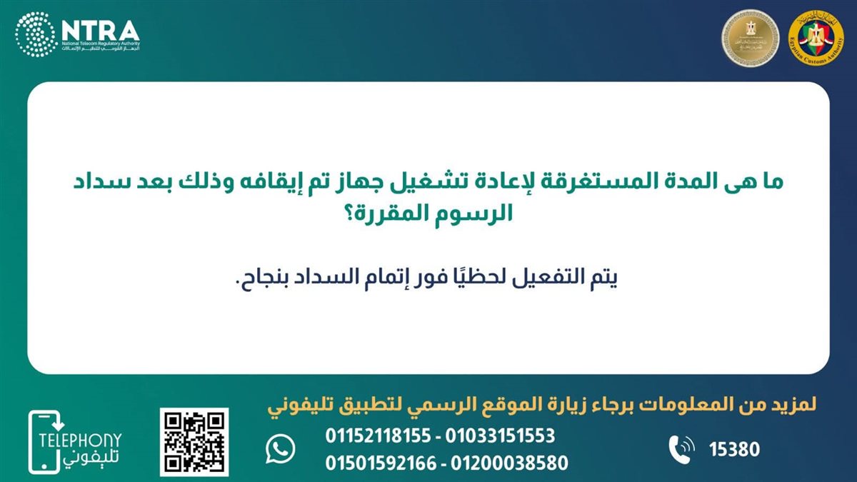 FB_IMG_1774445260146