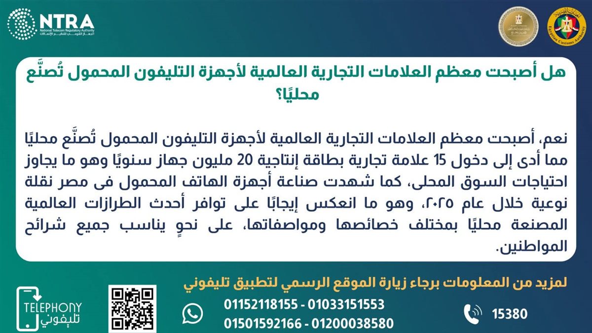 FB_IMG_1774445263709