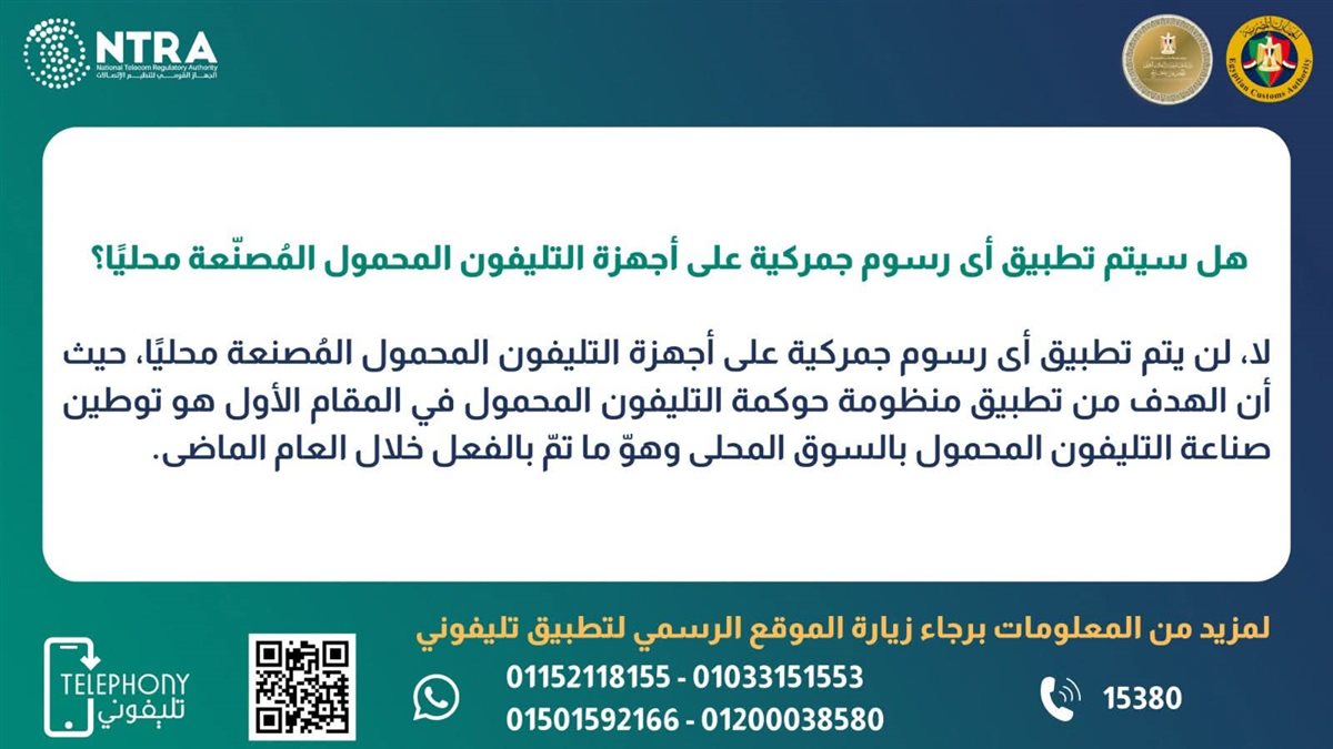 FB_IMG_1774445265509