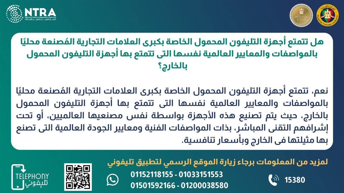 FB_IMG_1774445267783