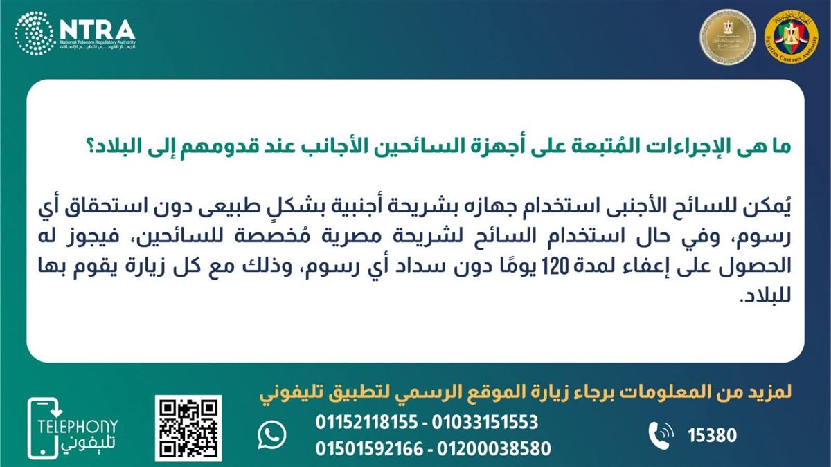 FB_IMG_1774445271056