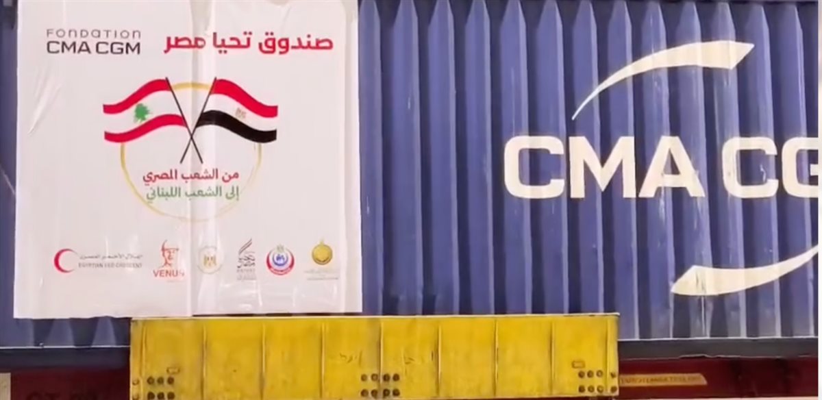 مساعدات إنسانية كبرى إلى لبنان بمشاركة «بيت الزكاة والصدقات»