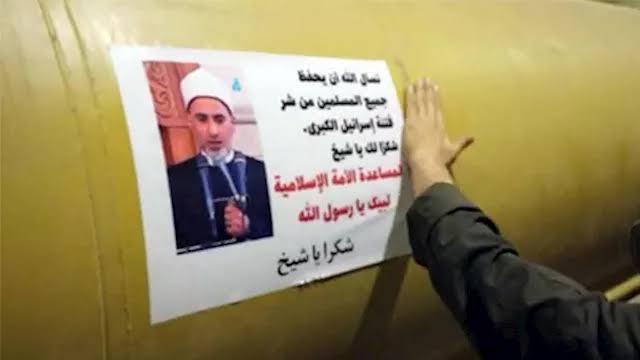 إيران تشكر السيد عبد الباري على متن صاروخ