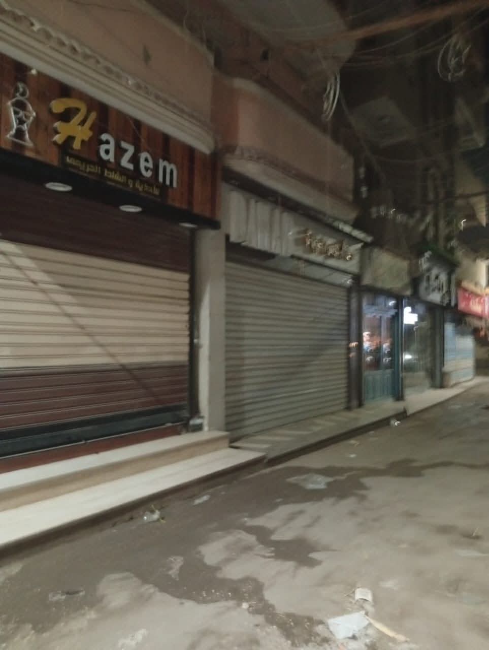 FB_IMG_1774727979537