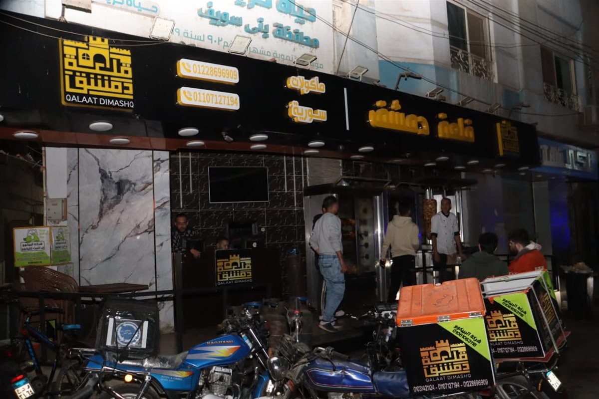 FB_IMG_1774727953791