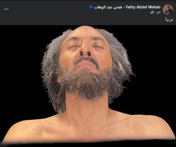 فتحي عبد الوهاب على فيسبوك&nbsp;