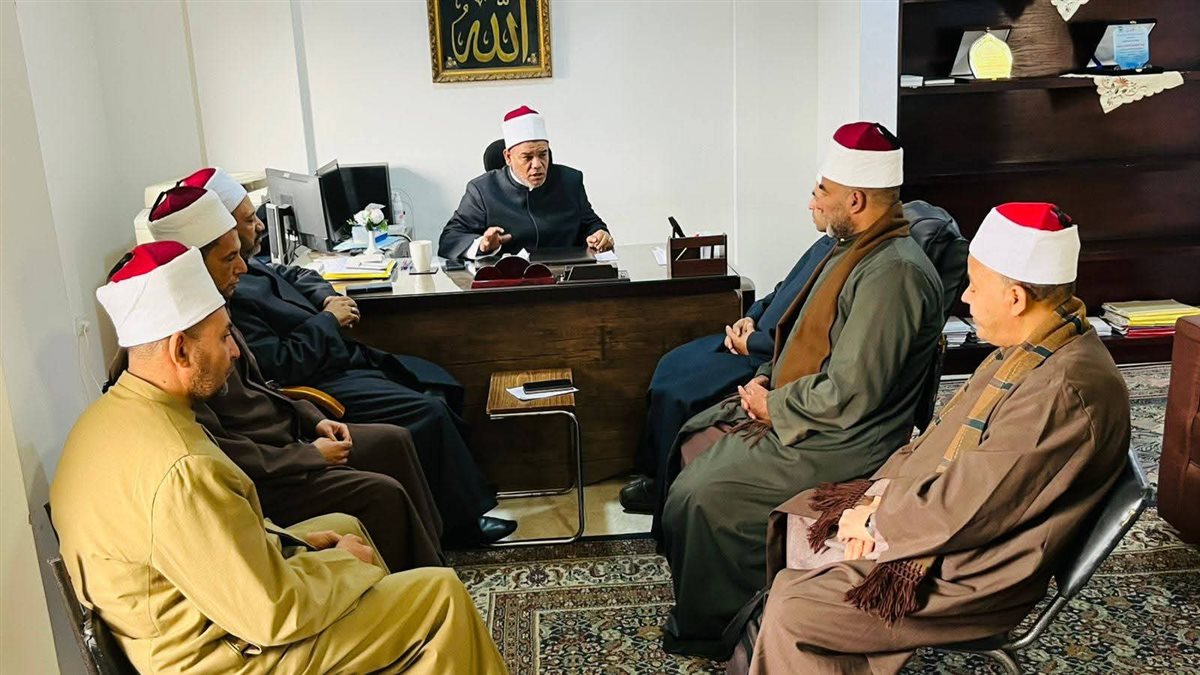 الاجتماع&nbsp;