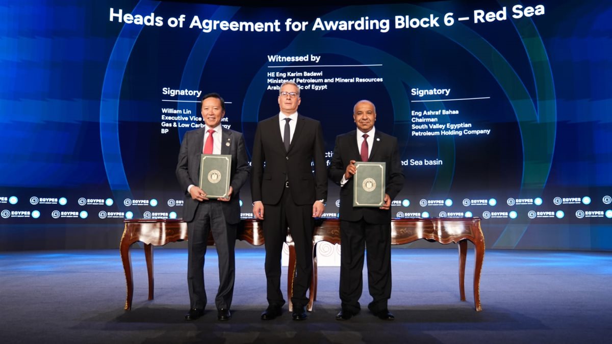 البترول..اتفاقيات جديدة لتسريع أنشطة البحث والاستكشاف في البحر الأحمر