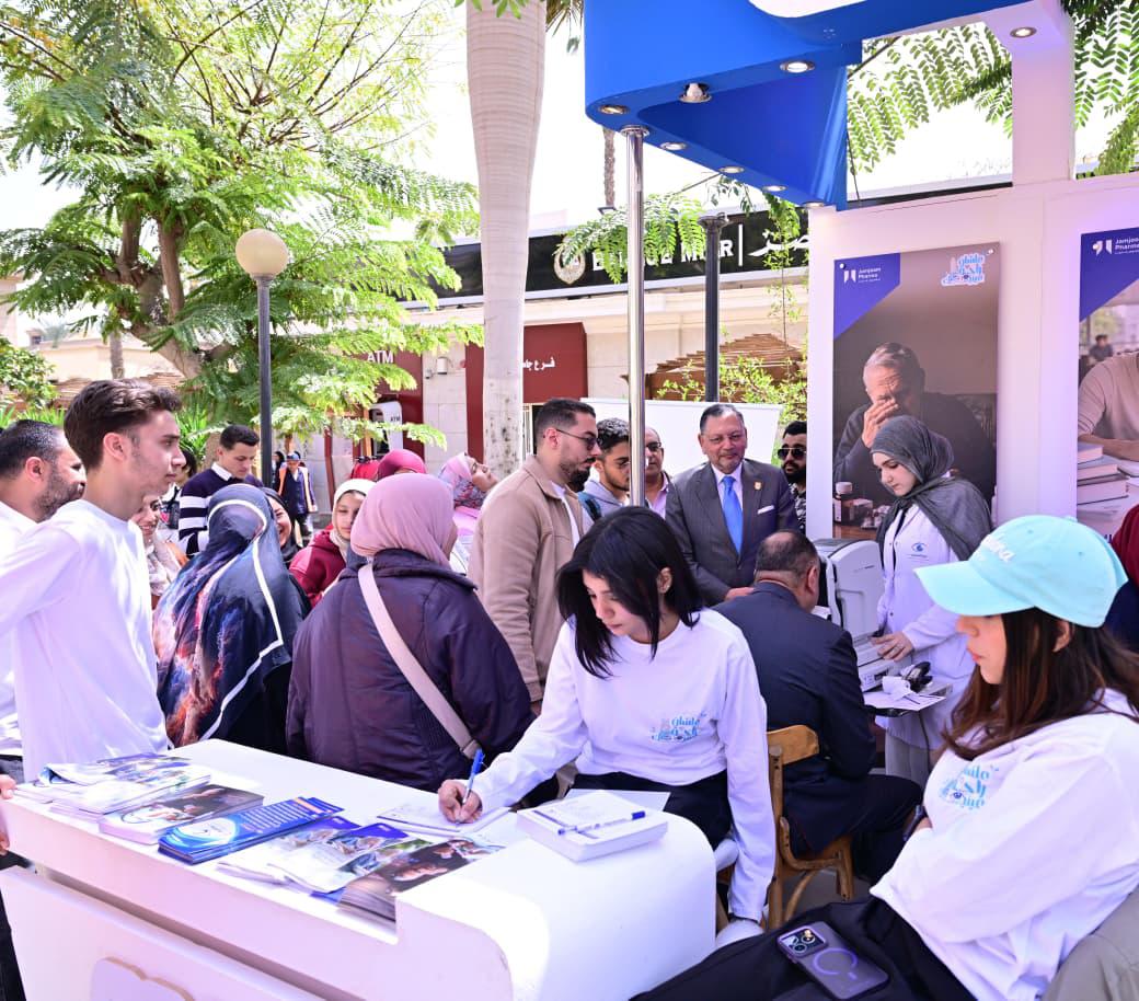 قافلة العيون في جامعة القاهرة&nbsp;