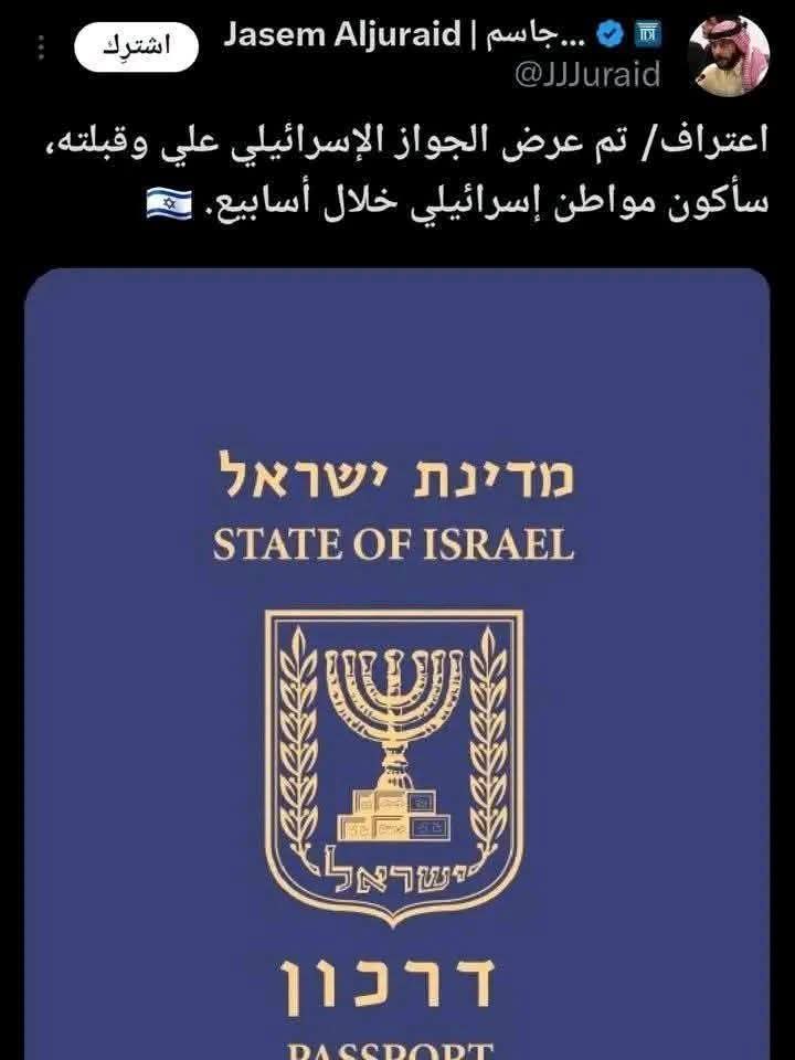 جاسم الجريد