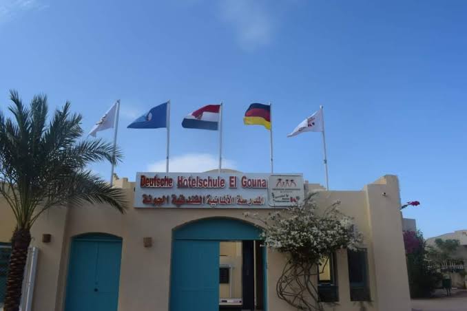 المدرسة الألمانية الفندقية بالجونة&nbsp;