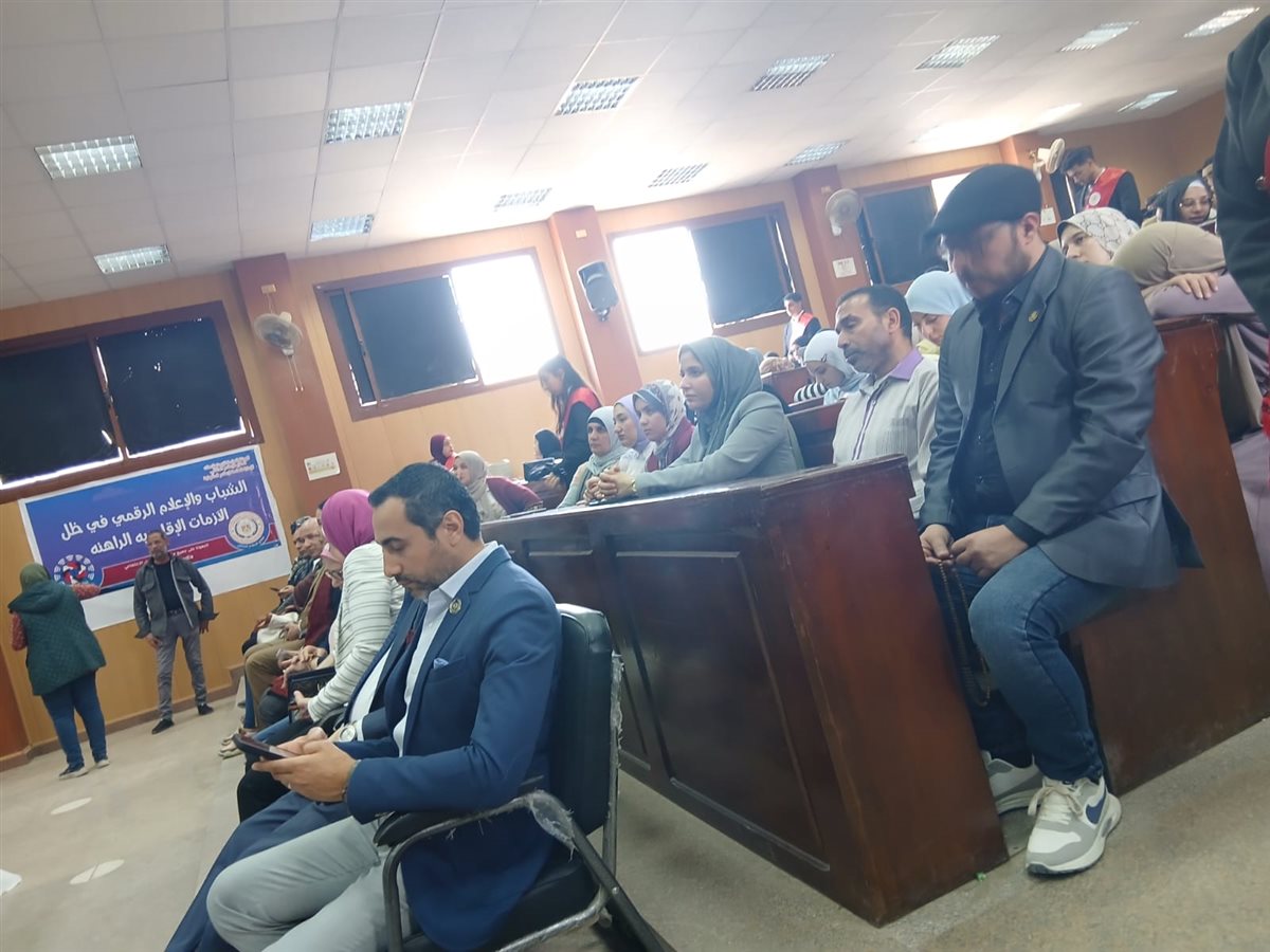 جانب من الحضور