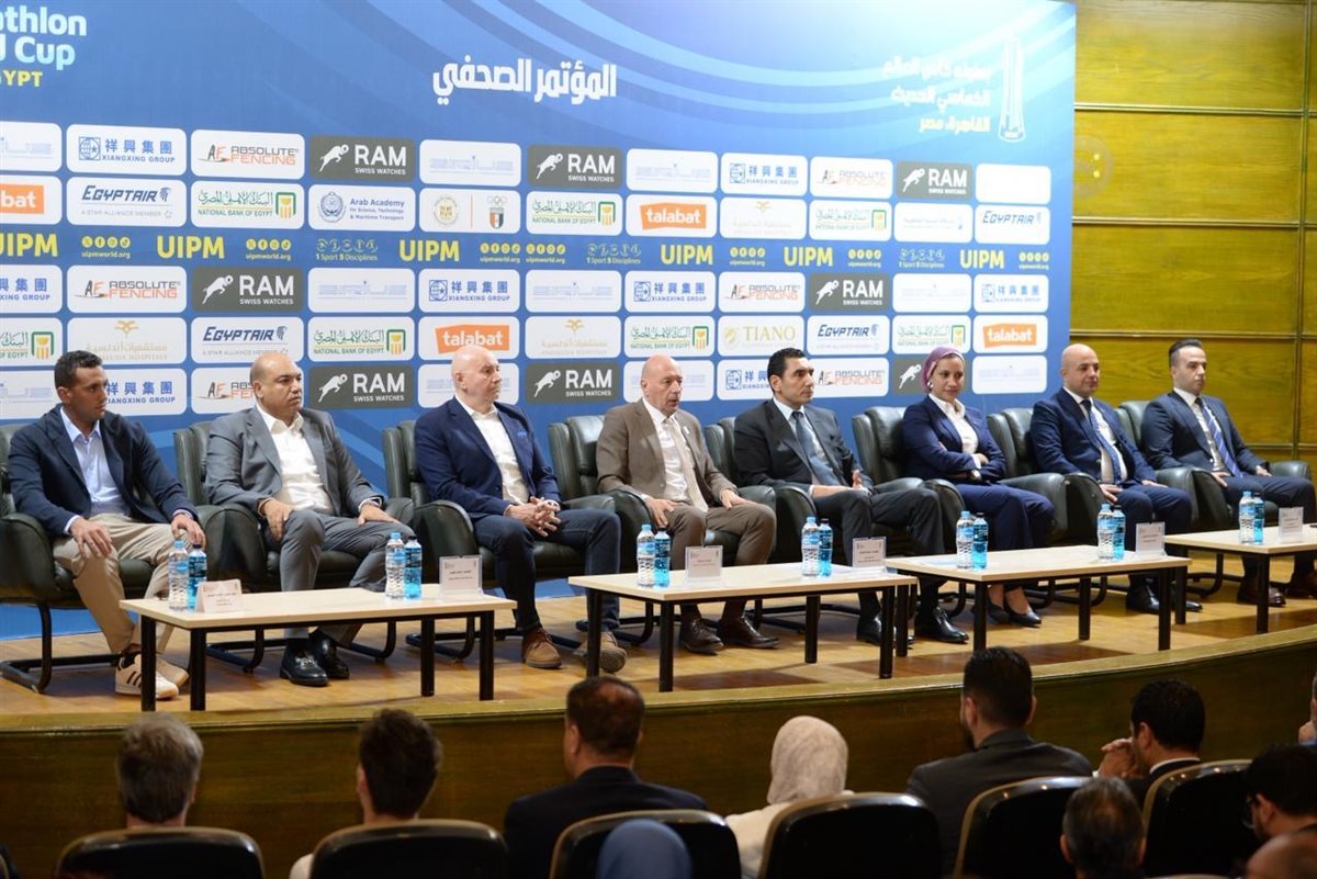 مؤتمر الإعلان عن استضافة مصر للمرحلة الأولى من كأس العالم للخماسي الحديث