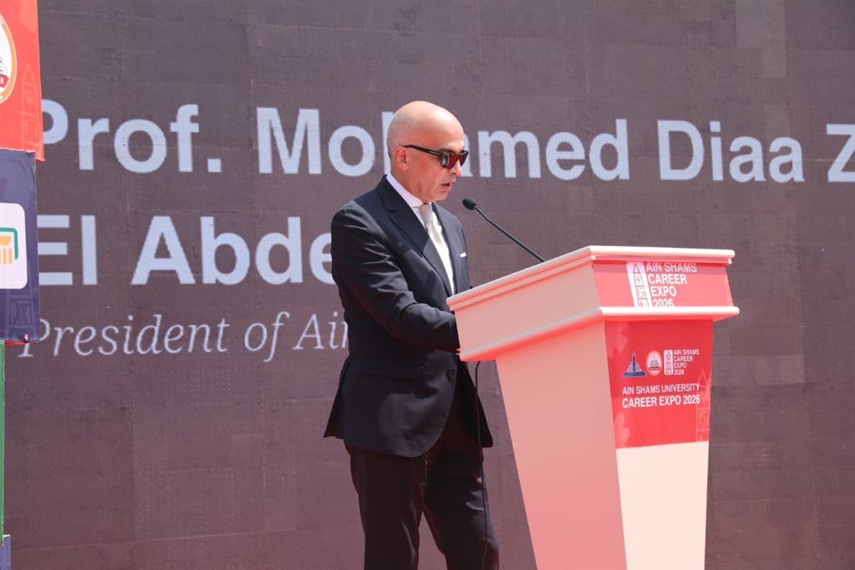 محمد ضياء رئيس جامعة عين شمس