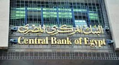 قفزة قياسية في تعاملات الإنتربنك للدولار بمصر تتجاوز المليار دولار بفضل عودة المستثمرين الأجانب