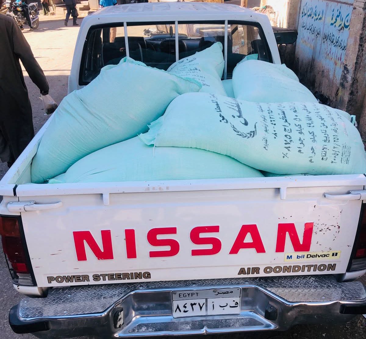 دقيق مدعم