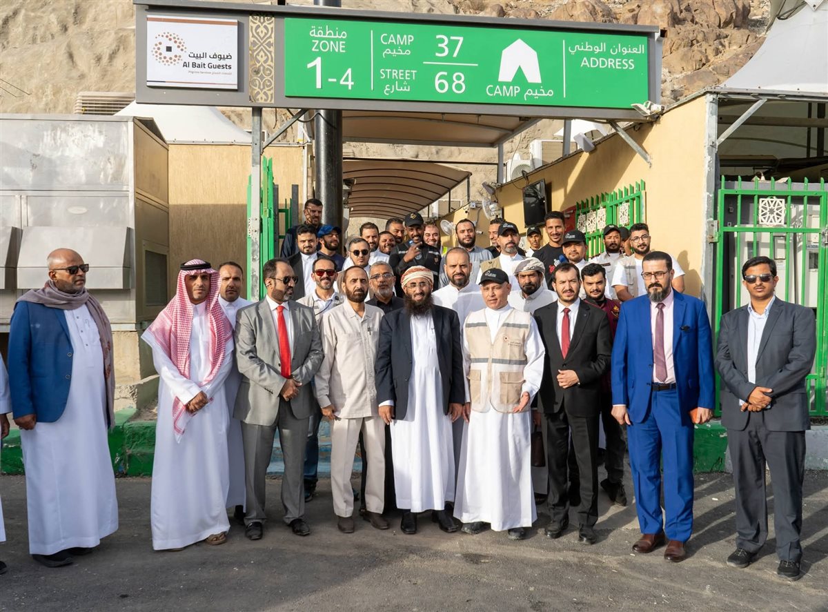 وزير الأوقاف اليمني يتفقد مخيمات الحجاج&nbsp;