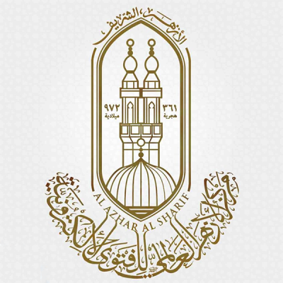 مركز الأزهر العالمي للفتوى الإلكترونية