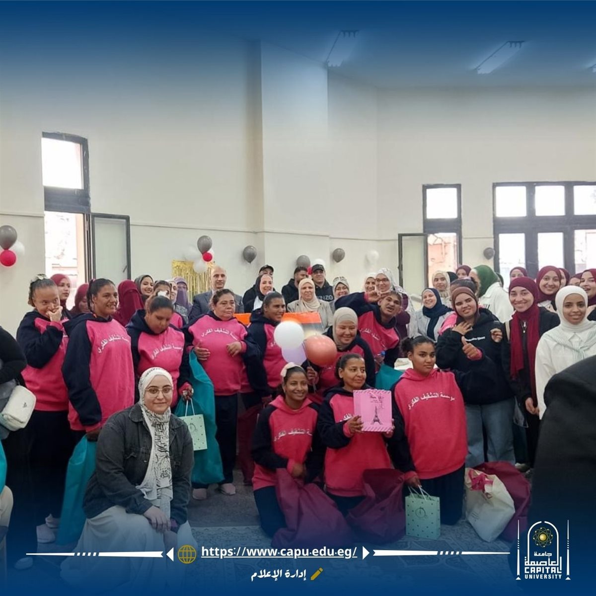 احتفالية يوم اليتيم في جامعة العاصمة