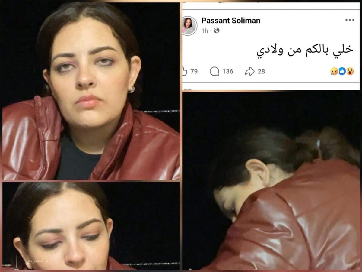 فيديو بسنت