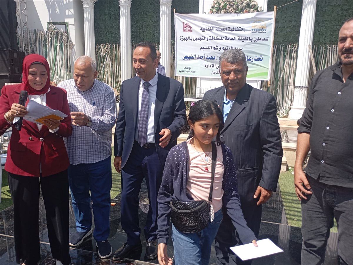 نقابة تجميل الجيزة تحتفل بيوم اليتيم وأعياد الربيع