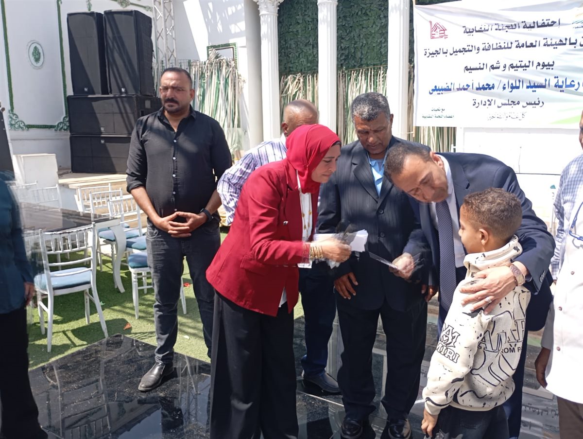 نقابة تجميل الجيزة تحتفل بيوم اليتيم وأعياد الربيع