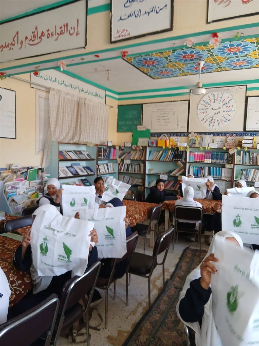 الندوة