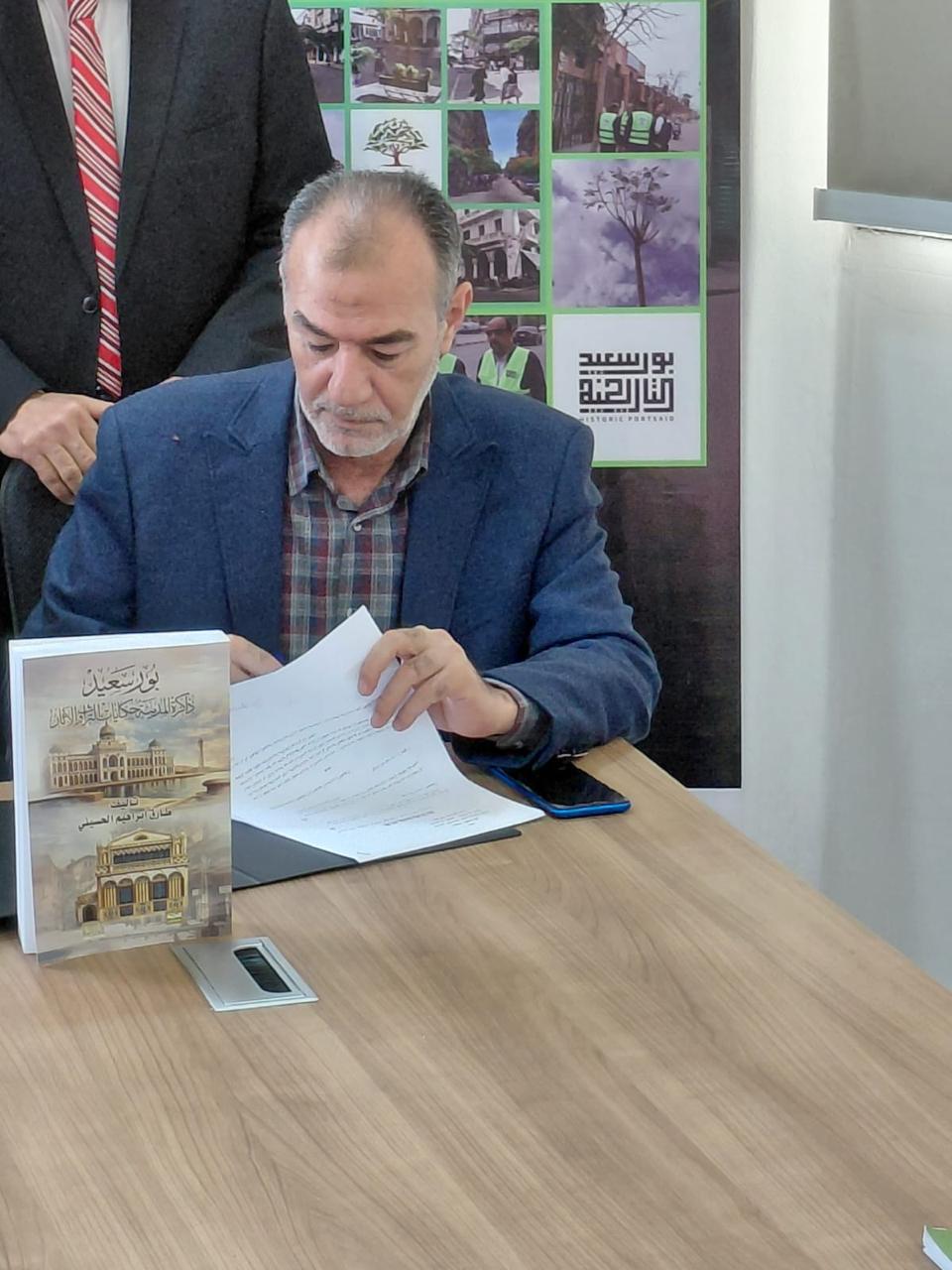 طارق إبراهيم