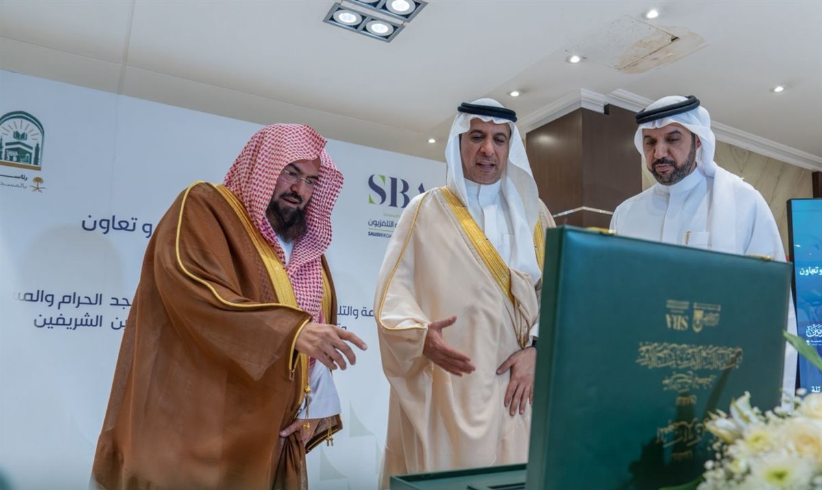رئاسة الشؤون الدينية توقّع مذكرة تفاهم مع هيئة الإذاعة والتلفزيون بالرياض