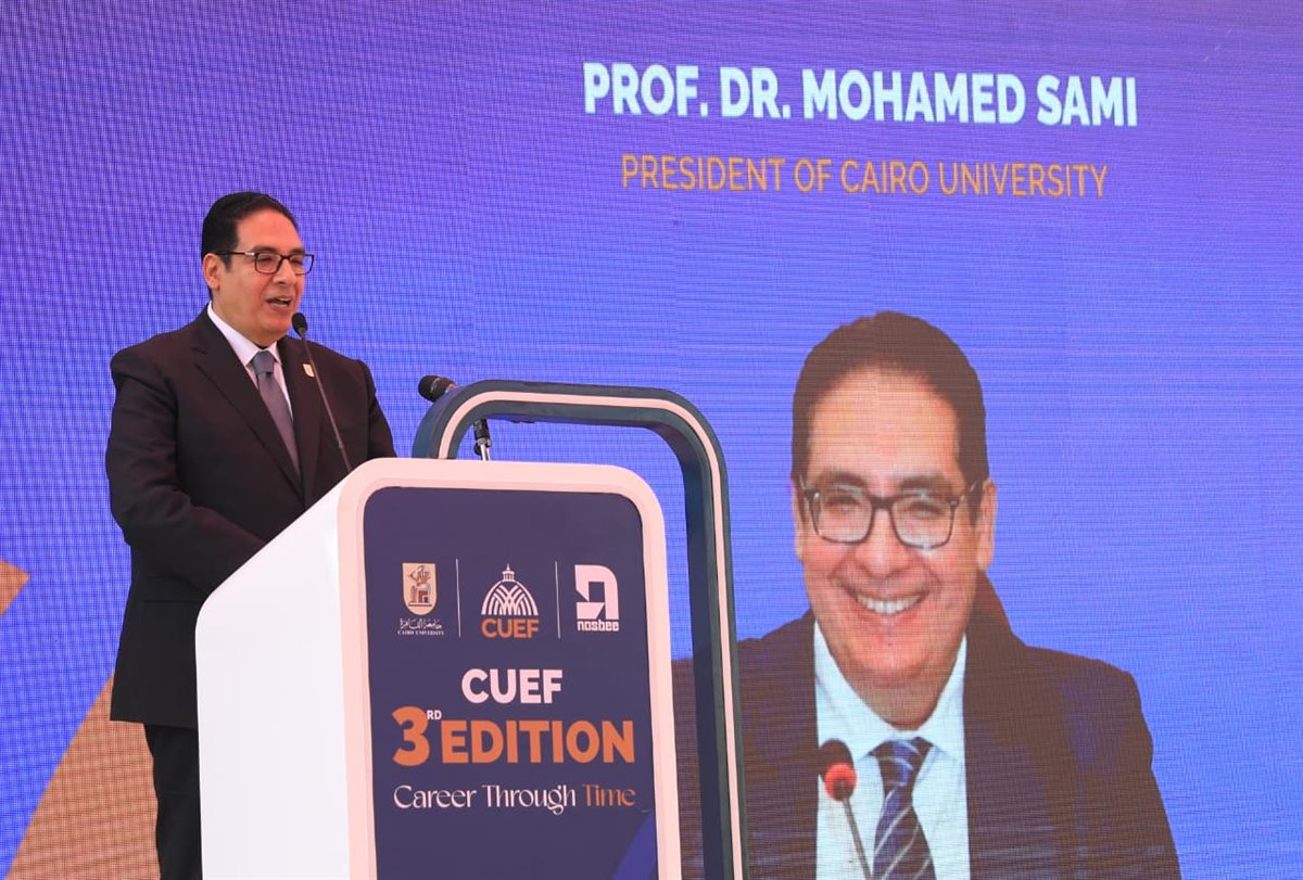 محمد سامي عبد الصادق رئيس جامعة القاهرة