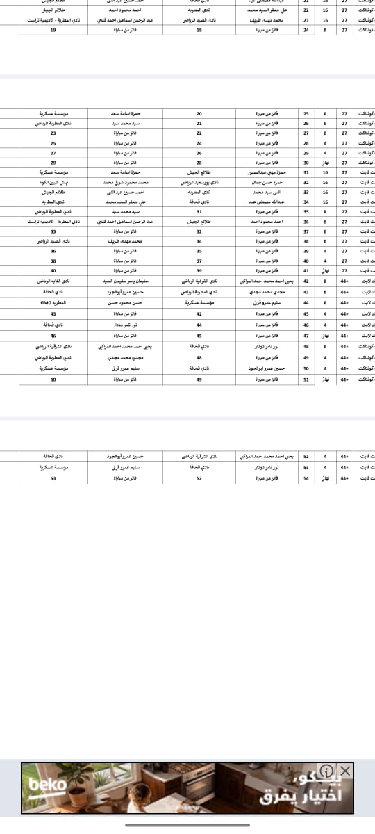 IMG-20260417-WA0016