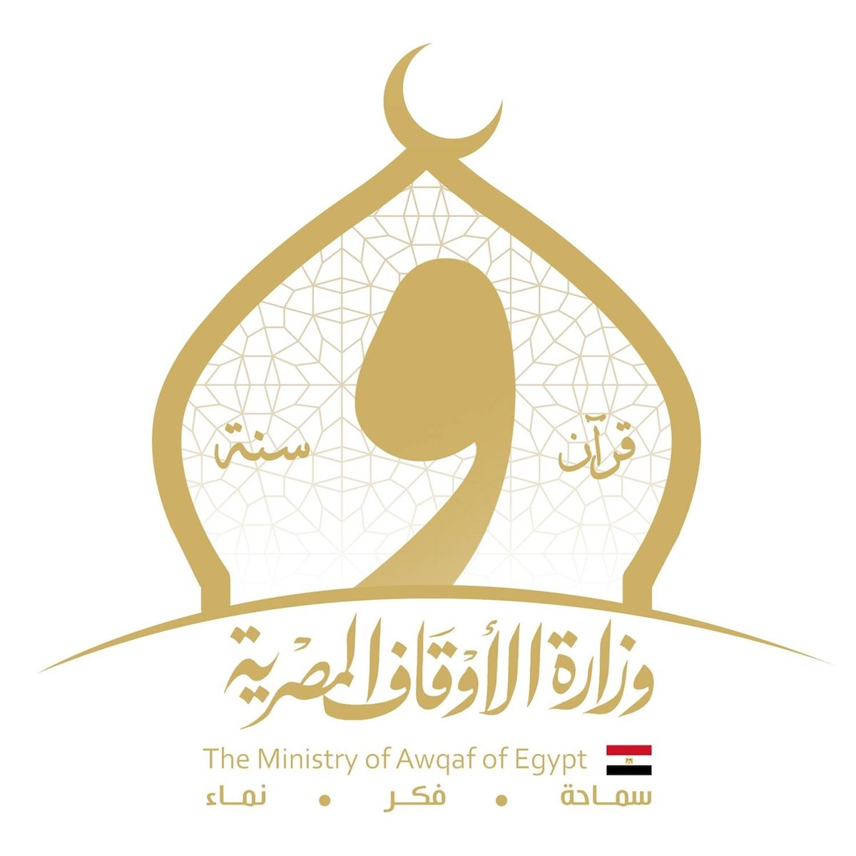 الأوقاف تعقد ٢٧ ندوة علمية كبرى بعنوان “أسباب الانتحار وطرق الوقاية منه”