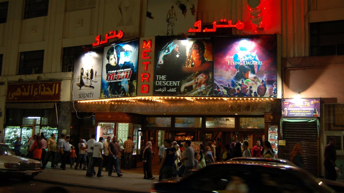 <strong>السينما في مصر</strong>