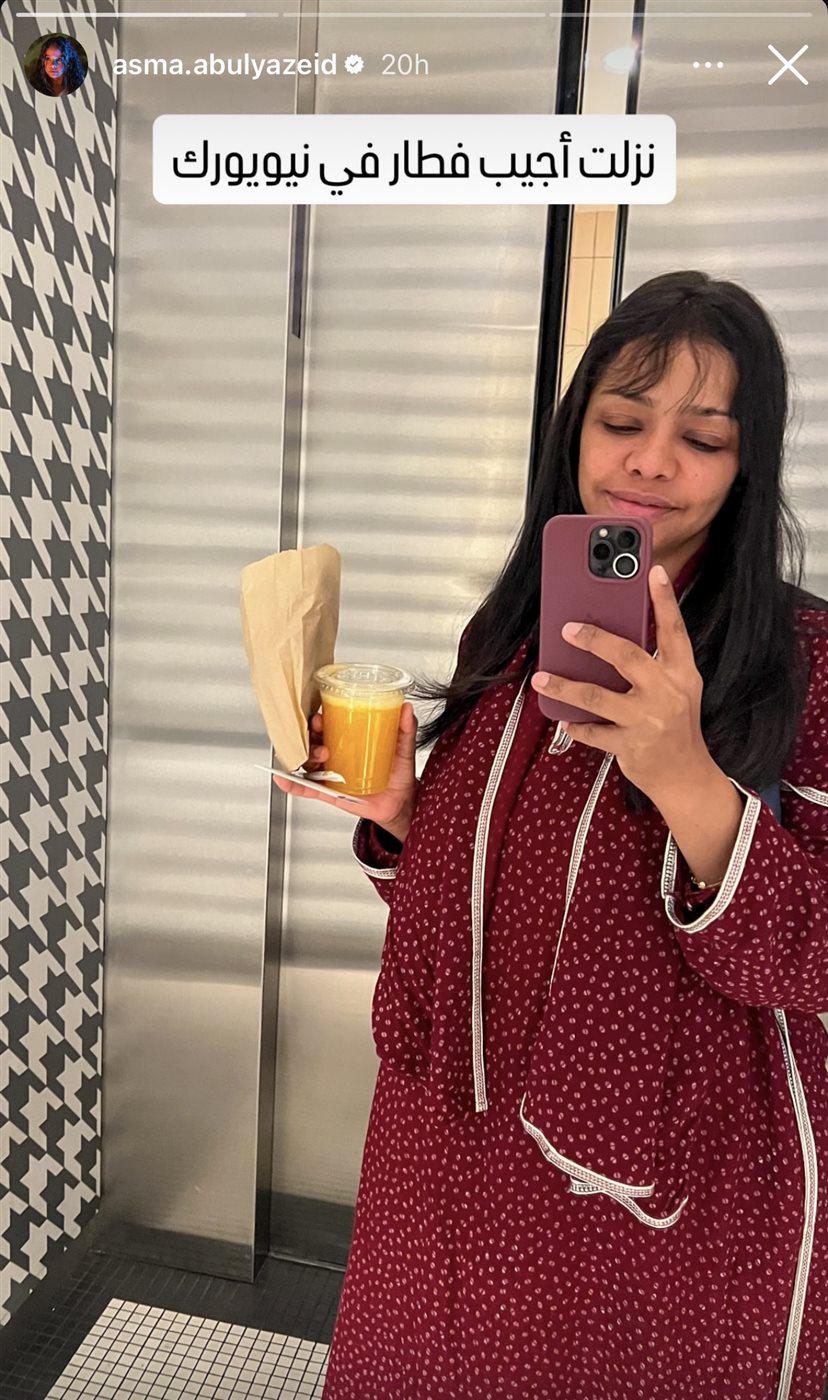 الفنانة أسماء أبو اليزيد