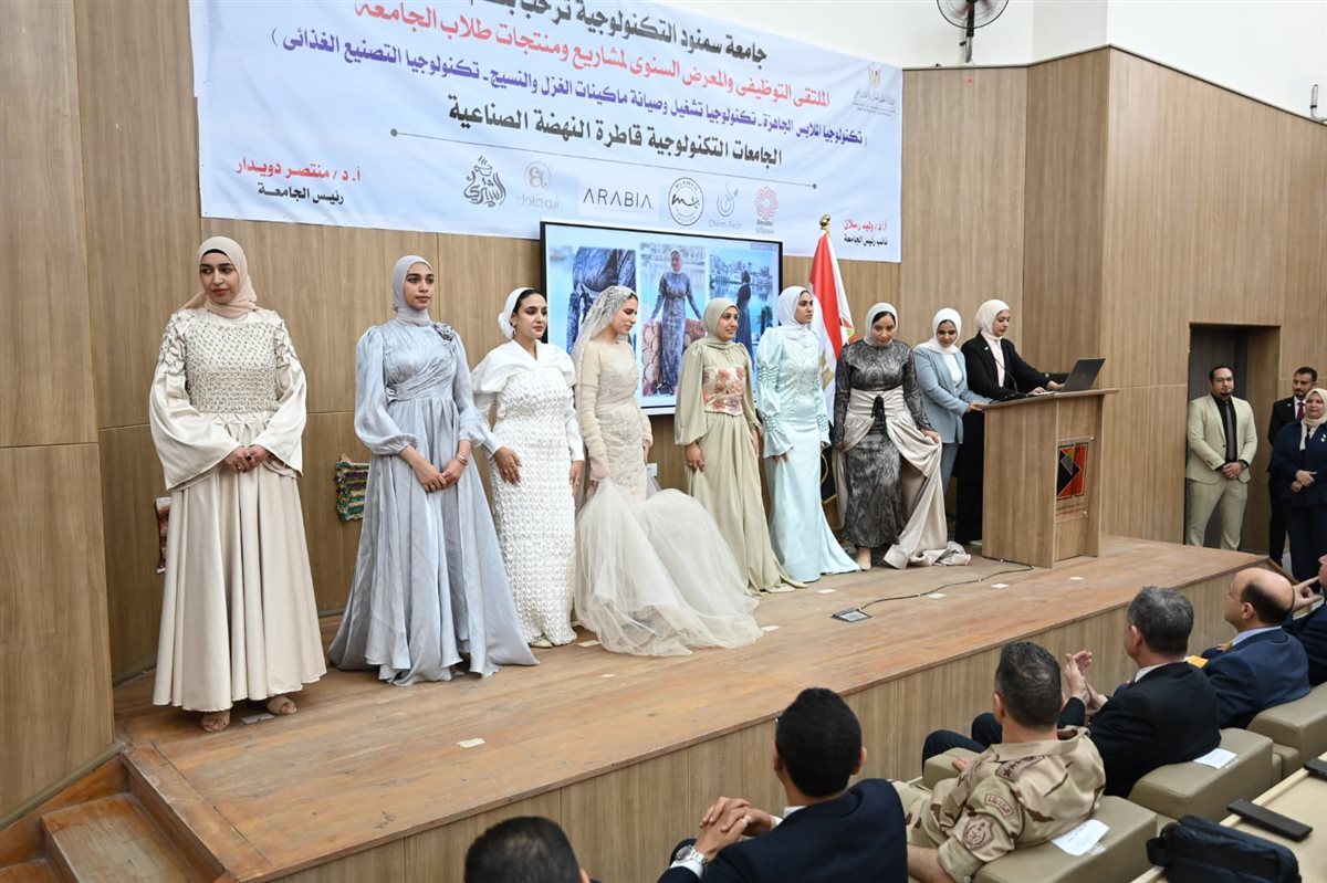 سمنود 3