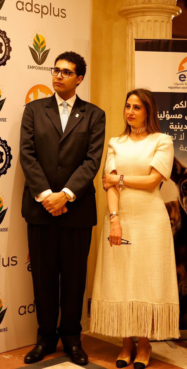 مزاد خيري لحيوانات مصر