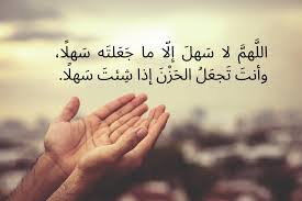 دعاء الإمتحانات