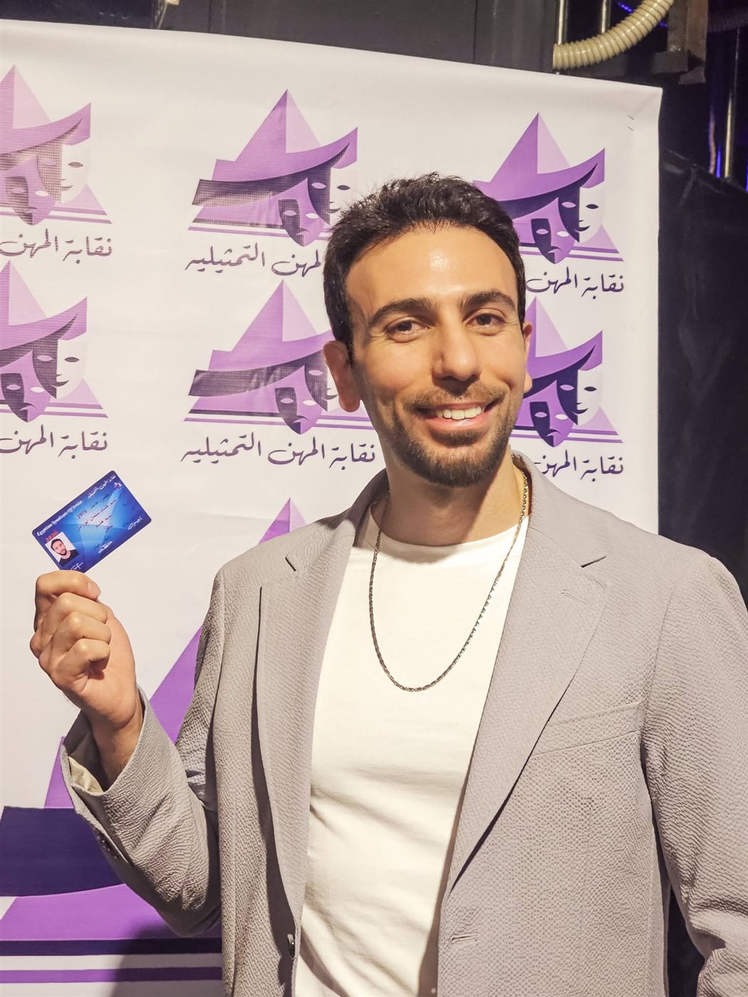 نديم هشام واستلامه لكارنية نقابة الممثلين&nbsp;