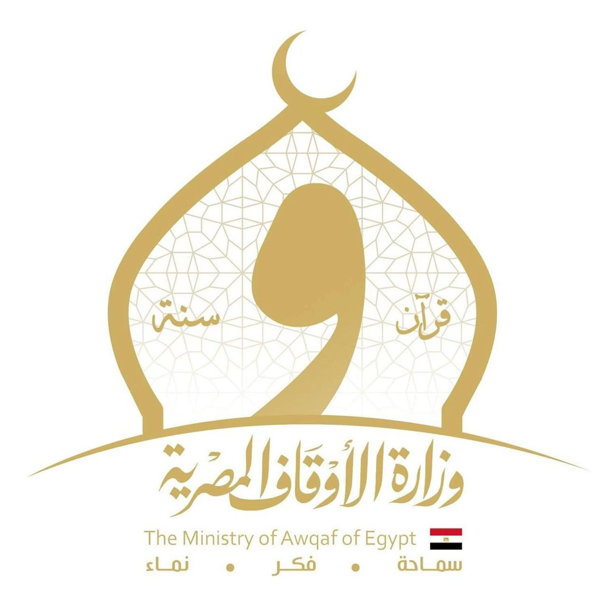 الأوقاف تخصص ٦٨٣٤ ساحة لأداء صلاة عيد الأضحى
