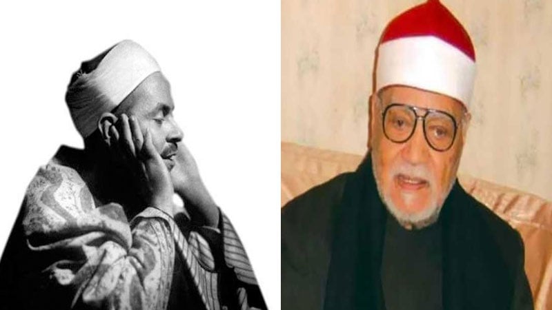 الشيخ رفعت والشيخ ابو العينين شعيشع