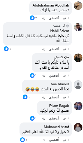 الغضب يجتاح بني مزار بعد واقعة ركوع سيدة لـ رئيس الحي..