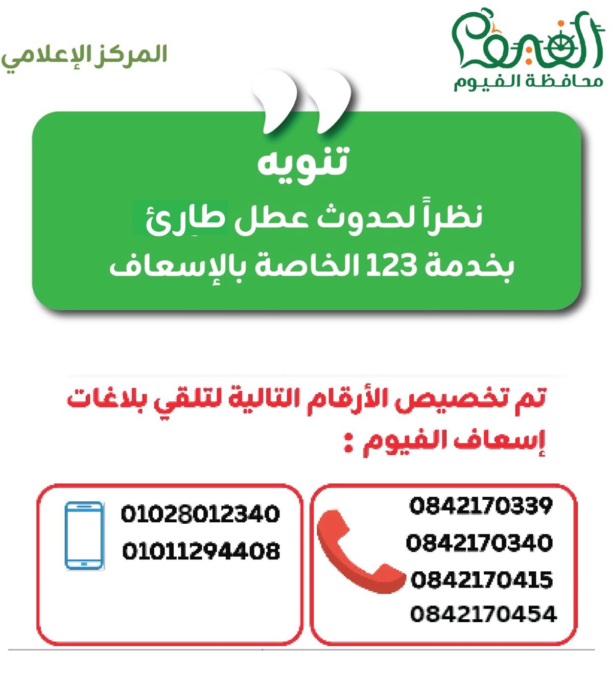 1000533520