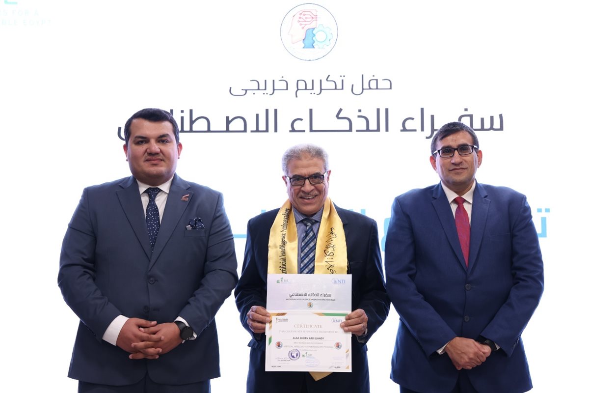تخريج 1627 سفيراً للذكاء الاصطناعي