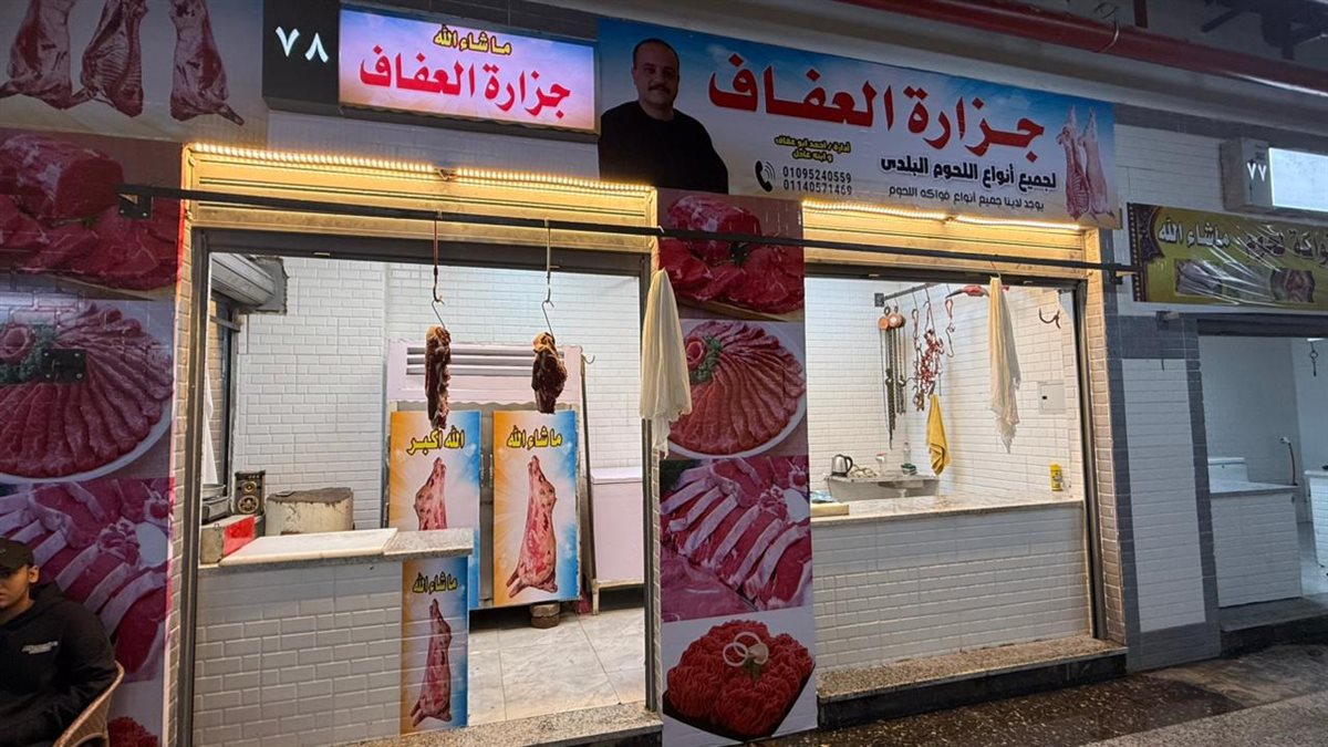 ايباسبيا
