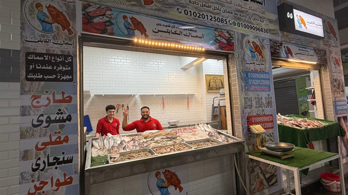 لاسباسيباس