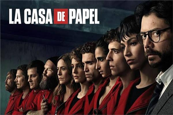 مسلسل La Casa de Papel