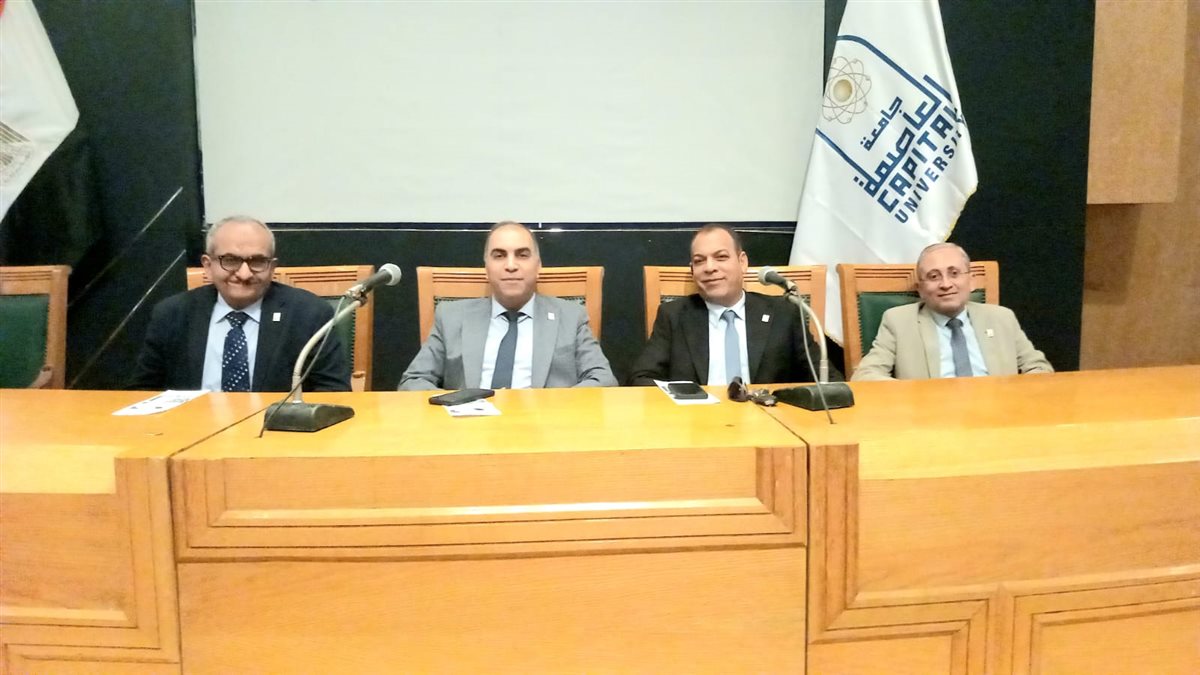 ملتقى كلية الصيدلة جامعة العاصمة